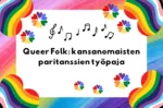Queer Folk: kansanomaisten paritanssien työpaja